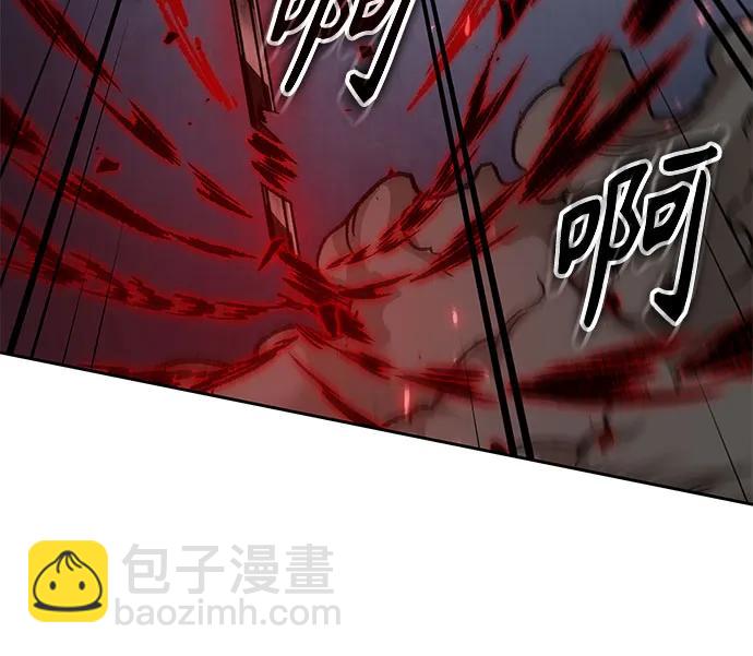 🍟某天成为魔神 202. 第69章 麒麟的化身(2) 第42页