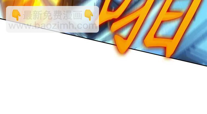 🍟某天成为魔神 202. 第69章 麒麟的化身(2) 第46页