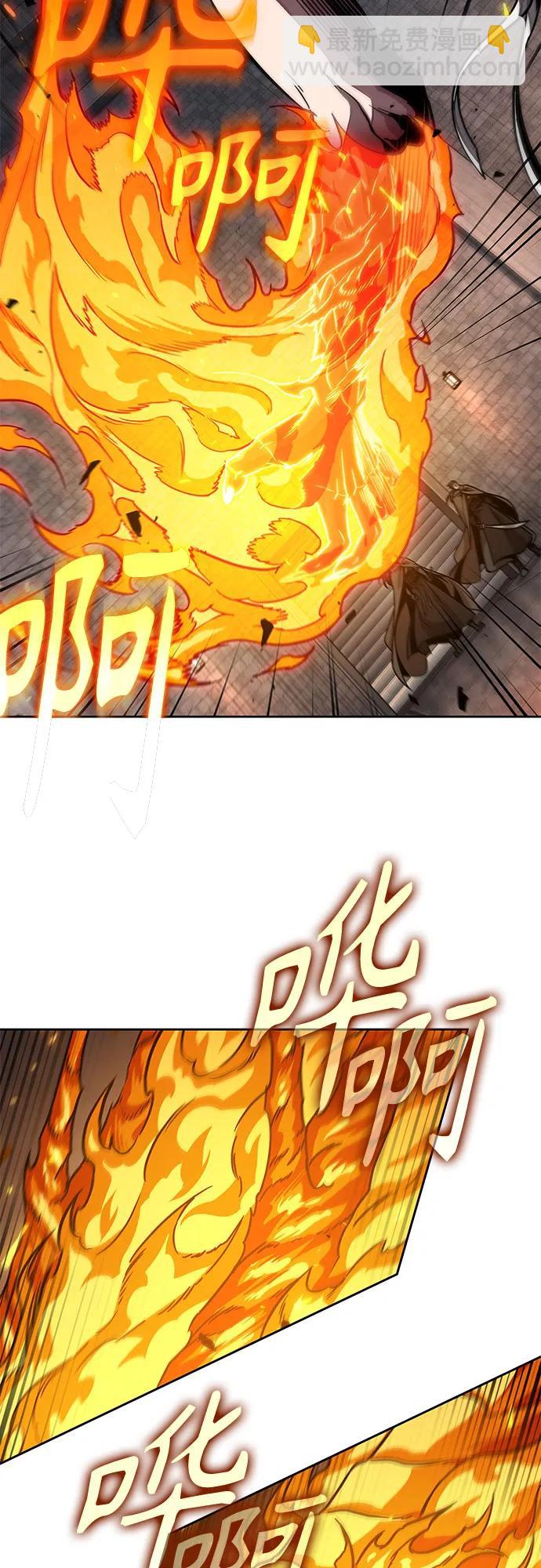 🍟某天成为魔神 202. 第69章 麒麟的化身(2) 第7页