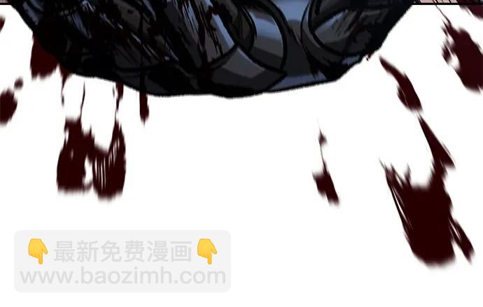 🍟某天成为魔神 204. 第69章 麒麟的化身(4) 第23页