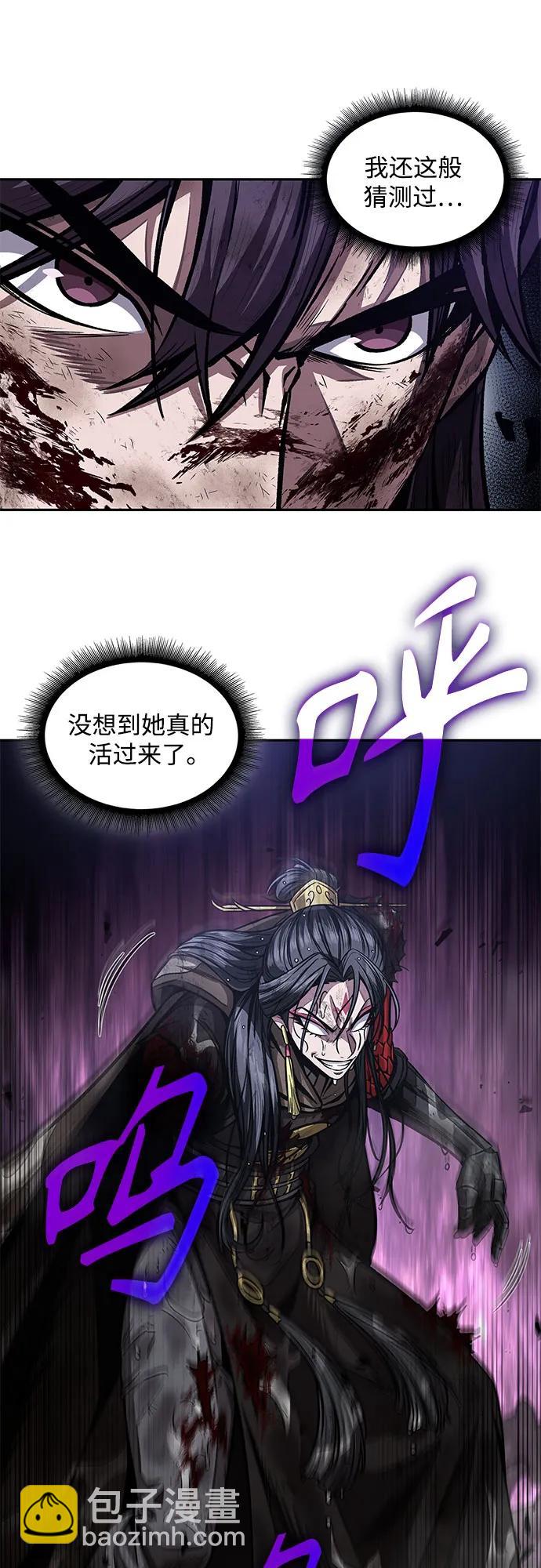 🍟某天成为魔神 206. 第70章 许奉，化为火焰吧!(2) 第19页