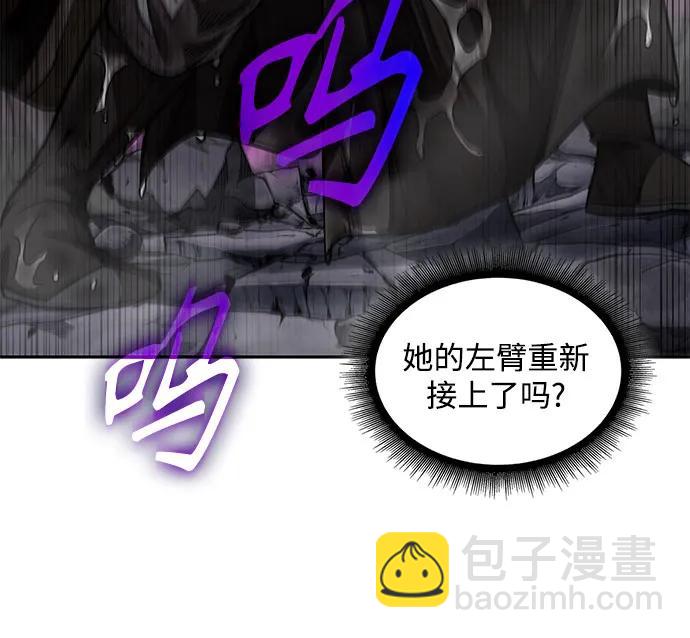 🍟某天成为魔神 206. 第70章 许奉，化为火焰吧!(2) 第20页