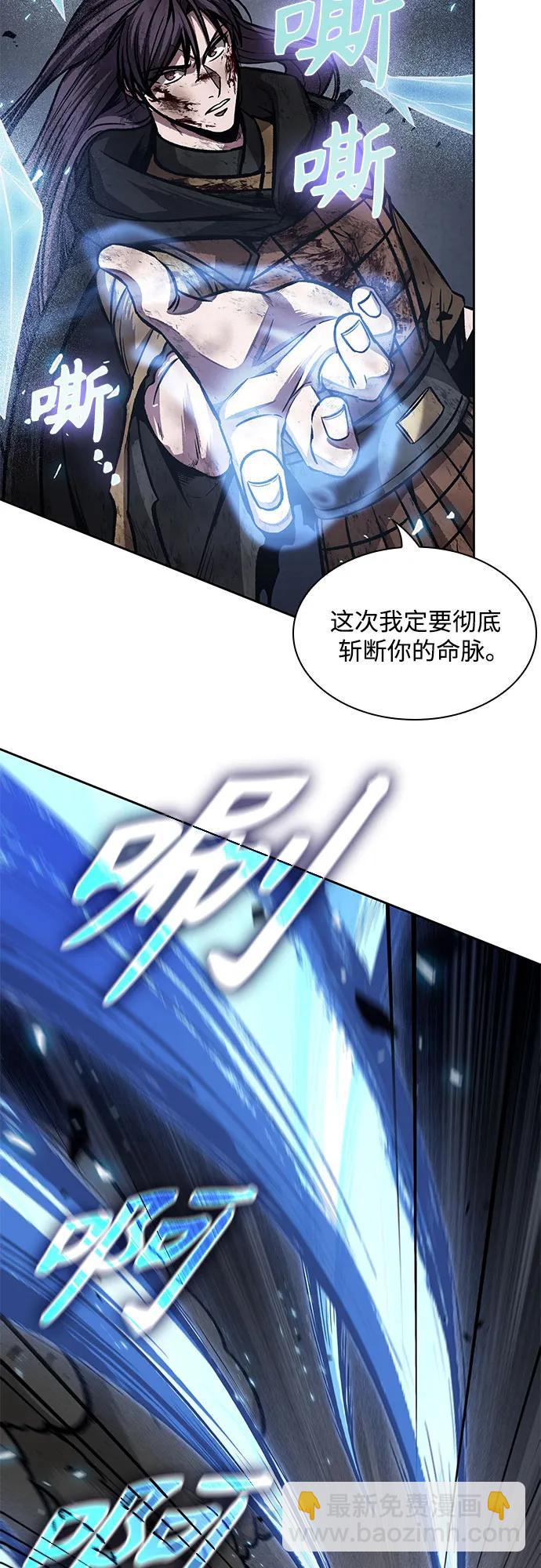 🍟某天成为魔神 206. 第70章 许奉，化为火焰吧!(2) 第22页