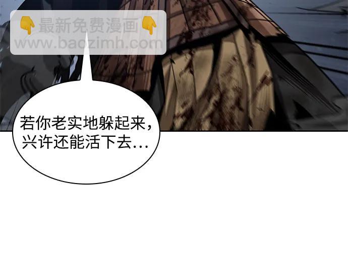 🍟某天成为魔神 206. 第70章 许奉，化为火焰吧!(2) 第27页