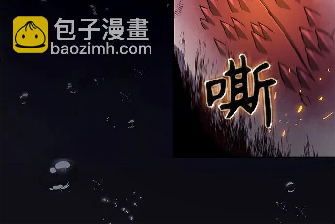 🍟某天成为魔神 206. 第70章 许奉，化为火焰吧!(2) 第4页