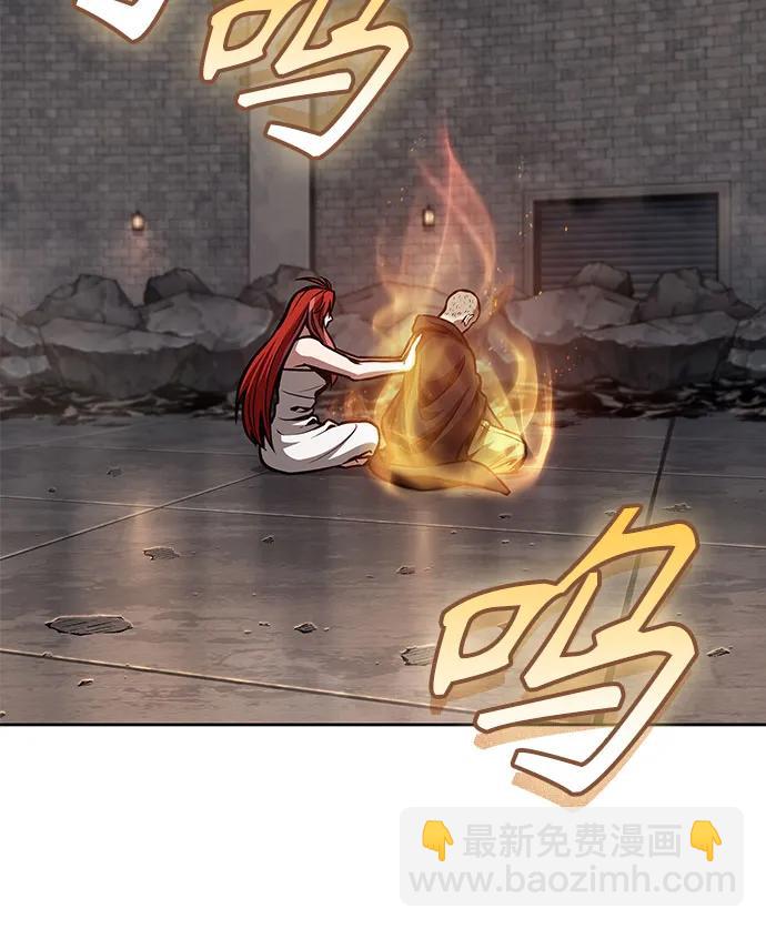 🍟某天成为魔神 206. 第70章 许奉，化为火焰吧!(2) 第7页