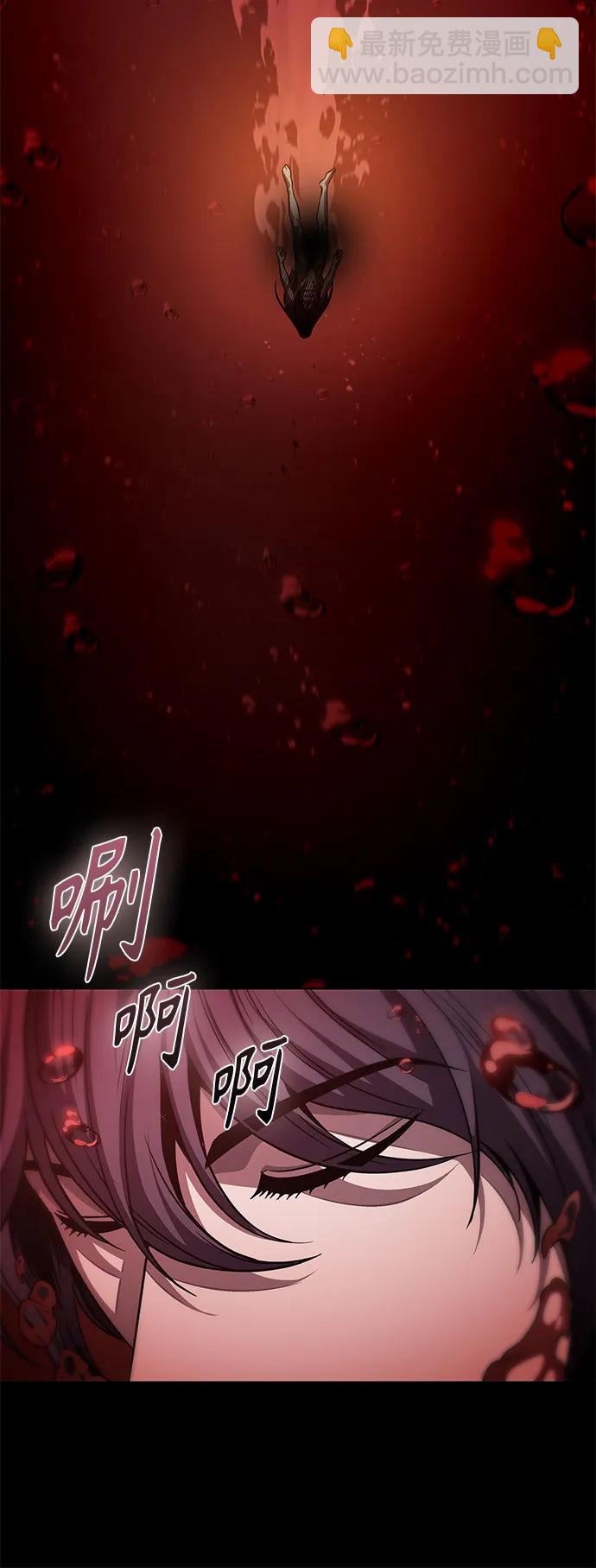🍟某天成为魔神 208. 第71章 三位一体（2） 第11页