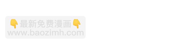 🍟某天成为魔神 208. 第71章 三位一体（2） 第16页