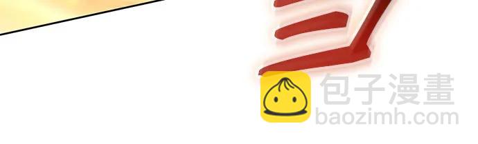 🍟某天成为魔神 208. 第71章 三位一体（2） 第19页