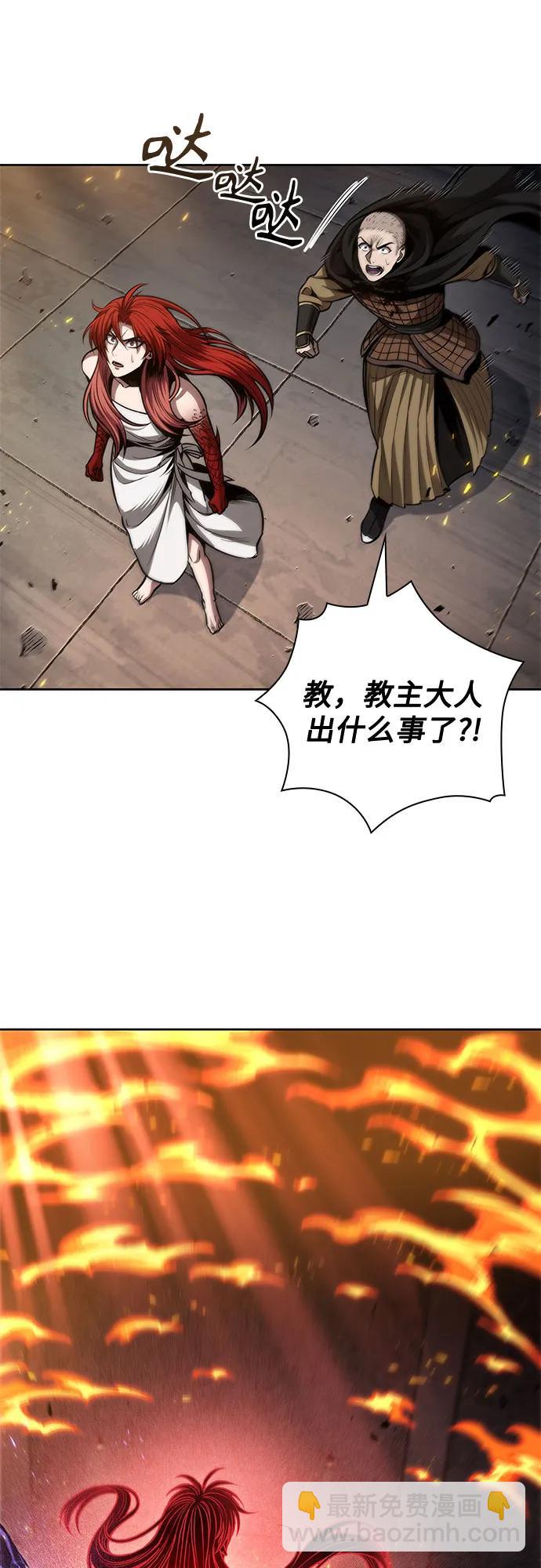 🍟某天成为魔神 208. 第71章 三位一体（2） 第24页