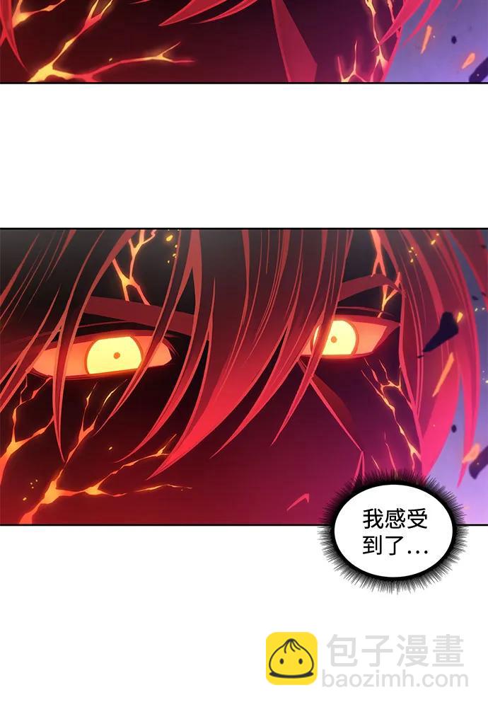 🍟某天成为魔神 208. 第71章 三位一体（2） 第26页
