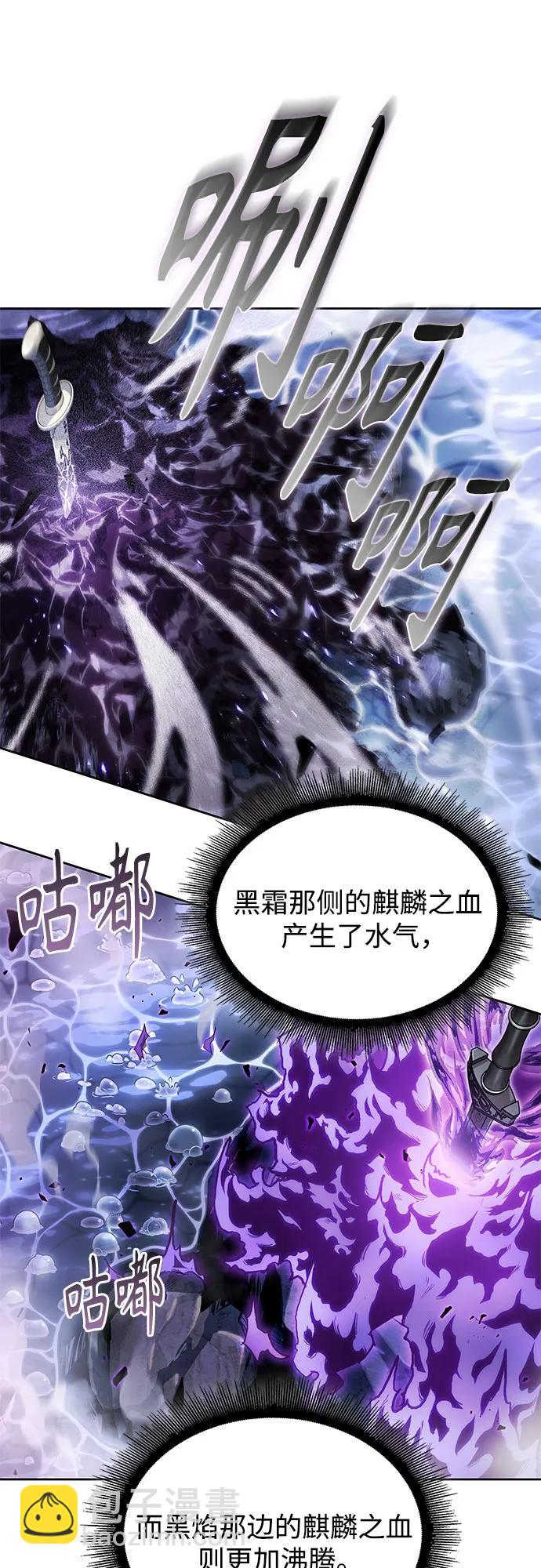 🍟某天成为魔神 208. 第71章 三位一体（2） 第32页