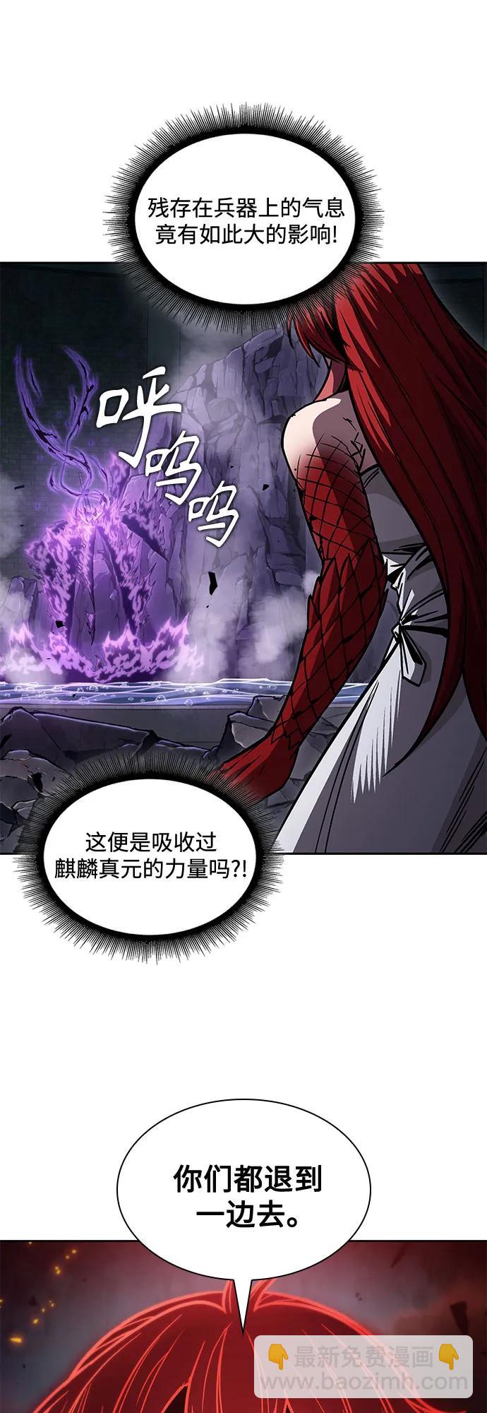 🍟某天成为魔神 208. 第71章 三位一体（2） 第34页