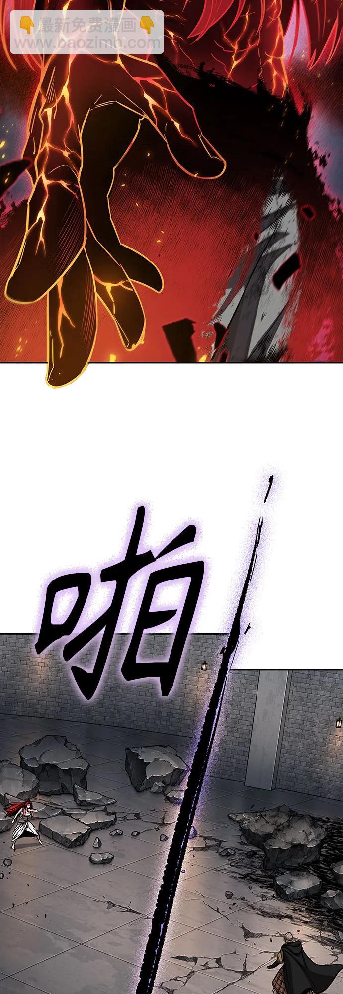 🍟某天成为魔神 208. 第71章 三位一体（2） 第38页