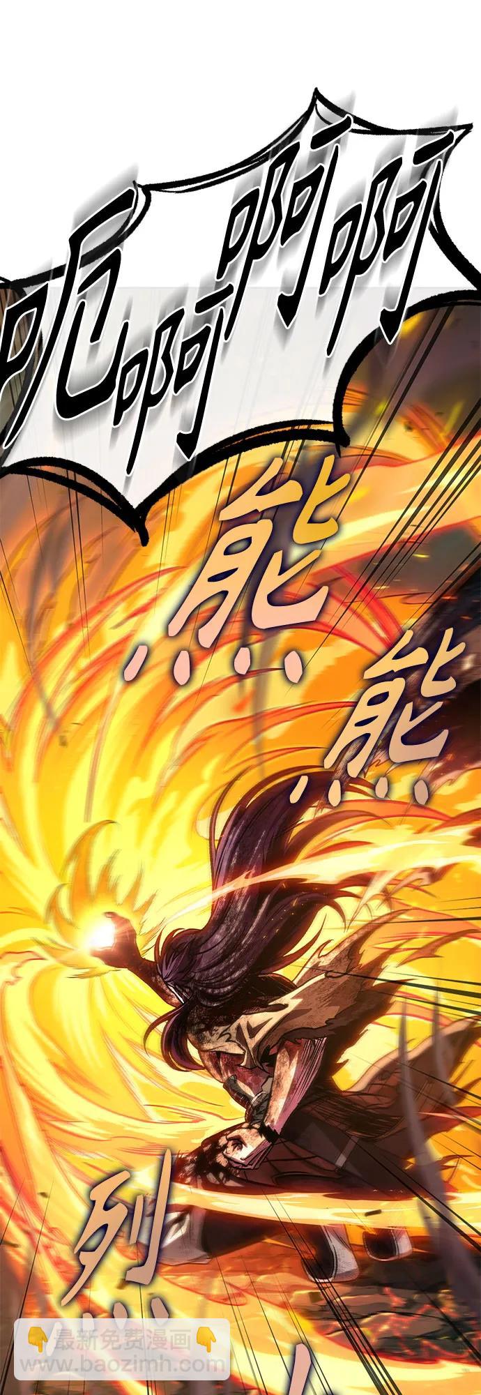 🍟某天成为魔神 208. 第71章 三位一体（2） 第5页