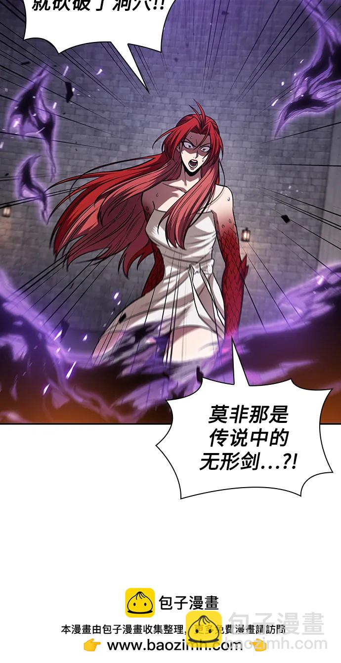 🍟某天成为魔神 208. 第71章 三位一体（2） 第50页