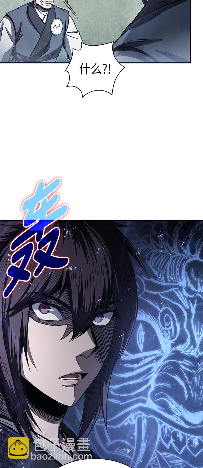 🍟某天成为魔神 022. 第9章 第二阶段考试（2） 第12页