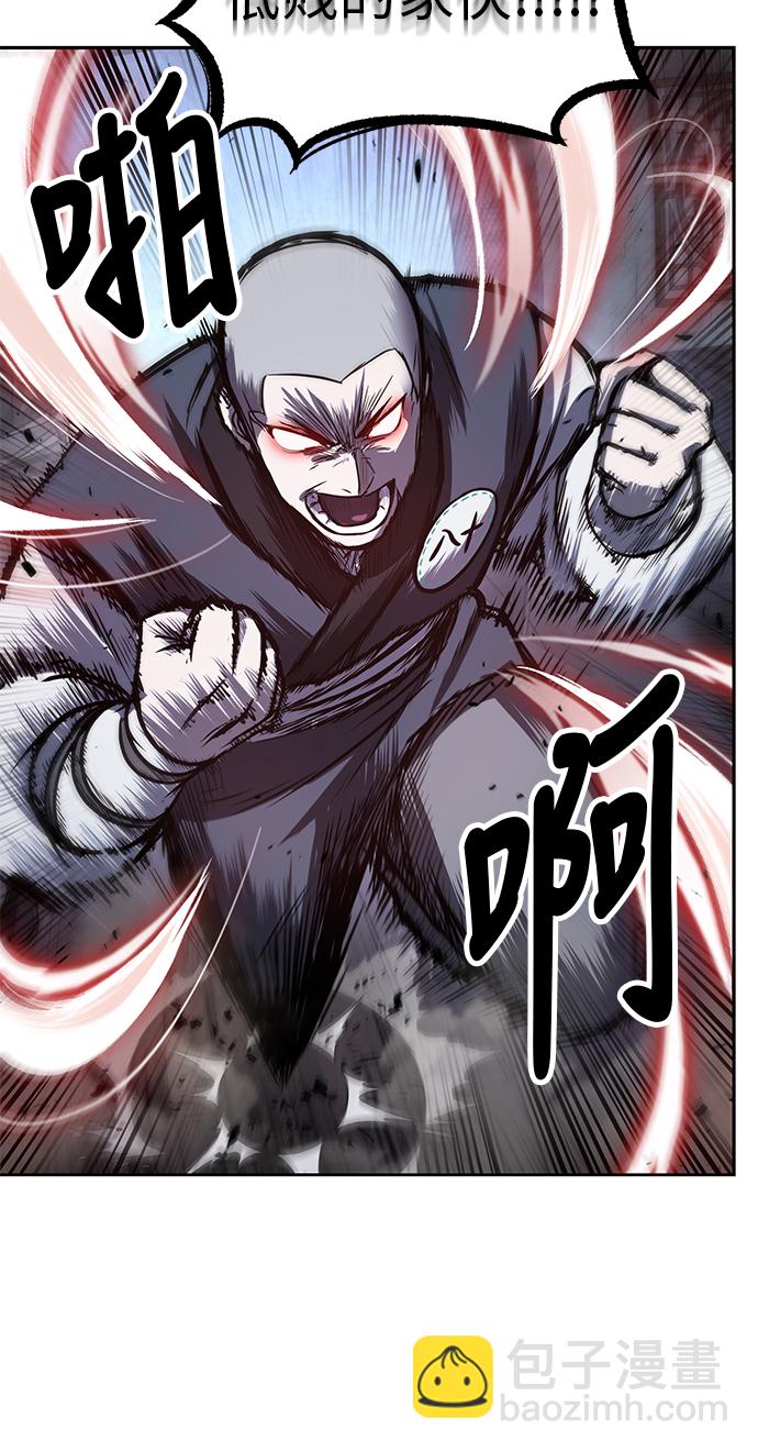 🍟某天成为魔神 022. 第9章 第二阶段考试（2） 第16页