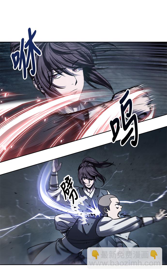 🍟某天成为魔神 022. 第9章 第二阶段考试（2） 第17页