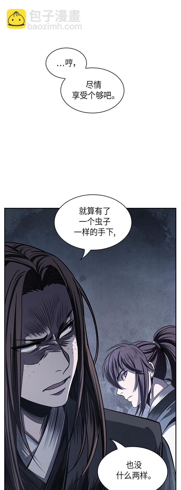🍟某天成为魔神 022. 第9章 第二阶段考试（2） 第23页