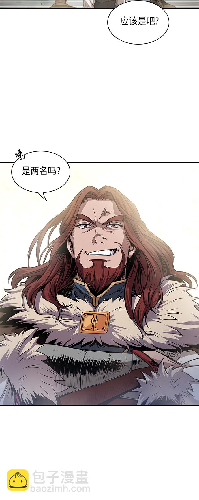 🍟某天成为魔神 022. 第9章 第二阶段考试（2） 第34页