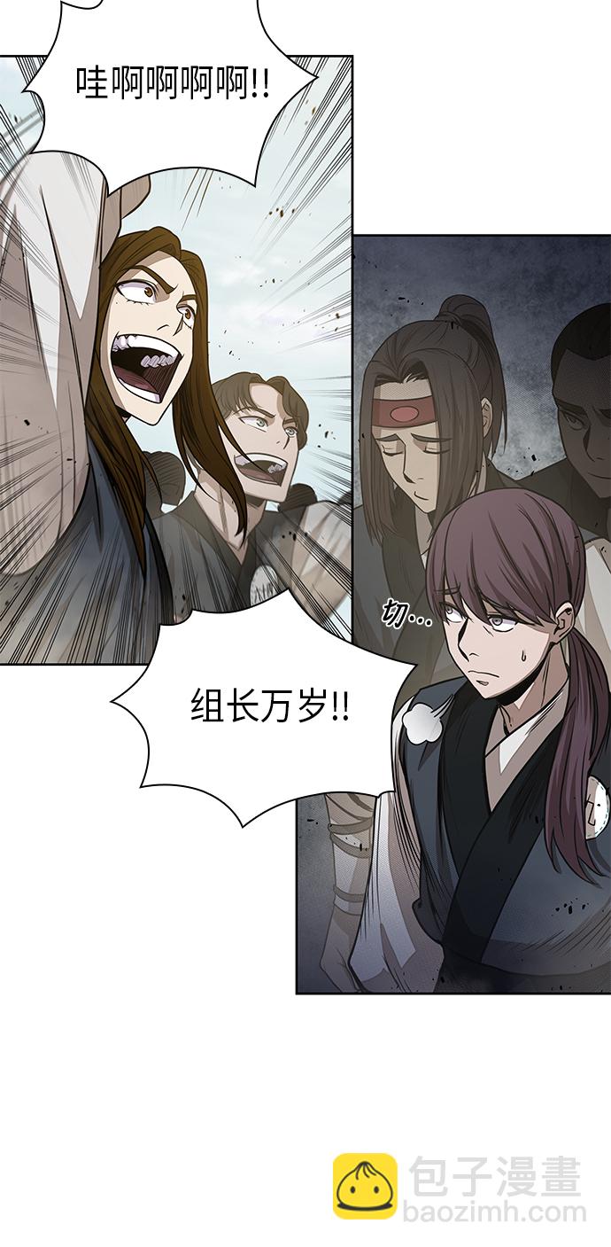 🍟某天成为魔神 022. 第9章 第二阶段考试（2） 第37页