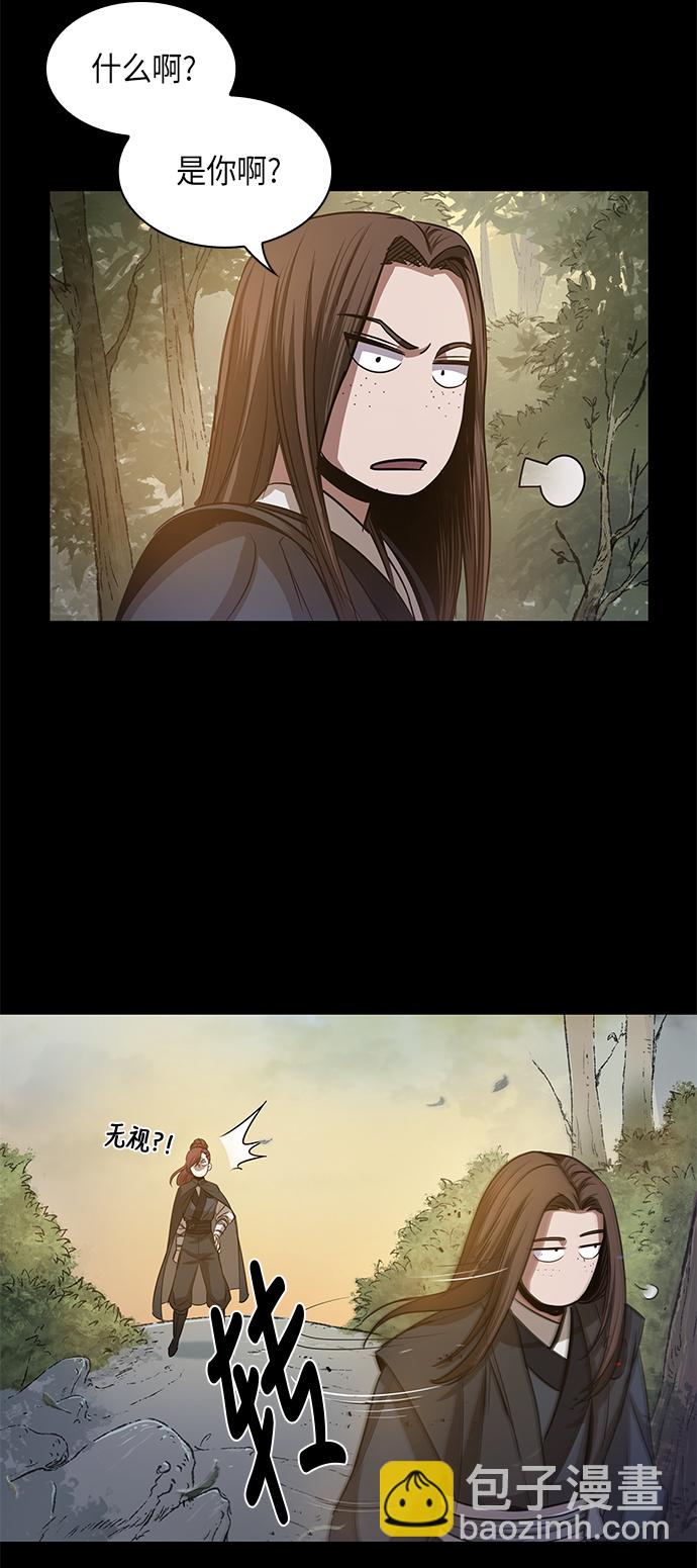 🍟某天成为魔神 022. 第9章 第二阶段考试（2） 第48页