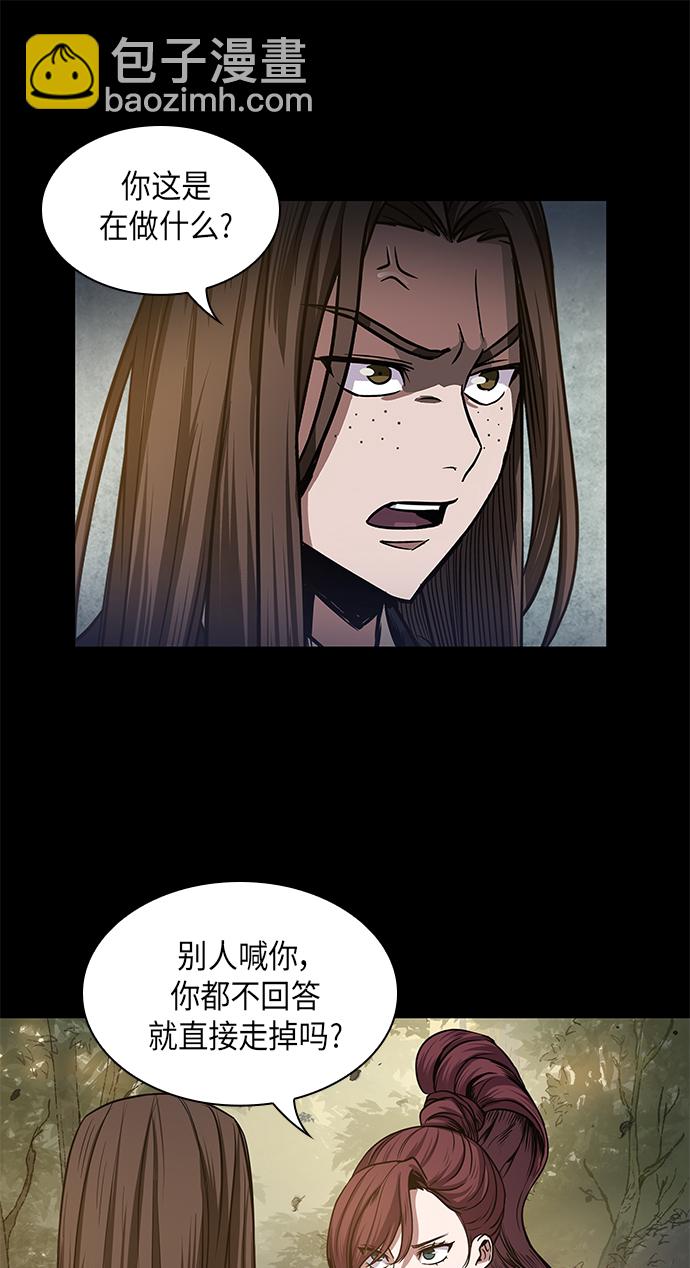🍟某天成为魔神 022. 第9章 第二阶段考试（2） 第50页