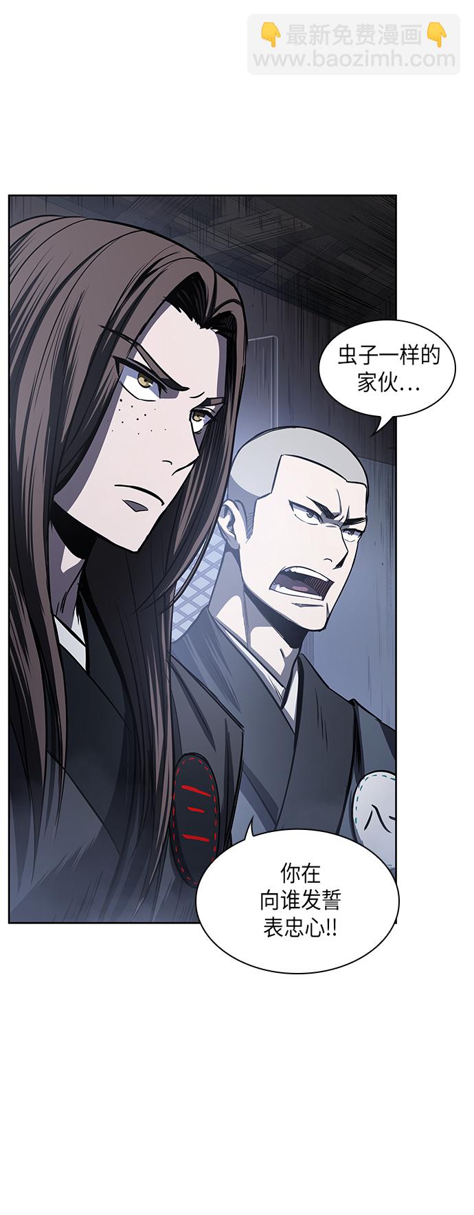 🍟某天成为魔神 022. 第9章 第二阶段考试（2） 第9页