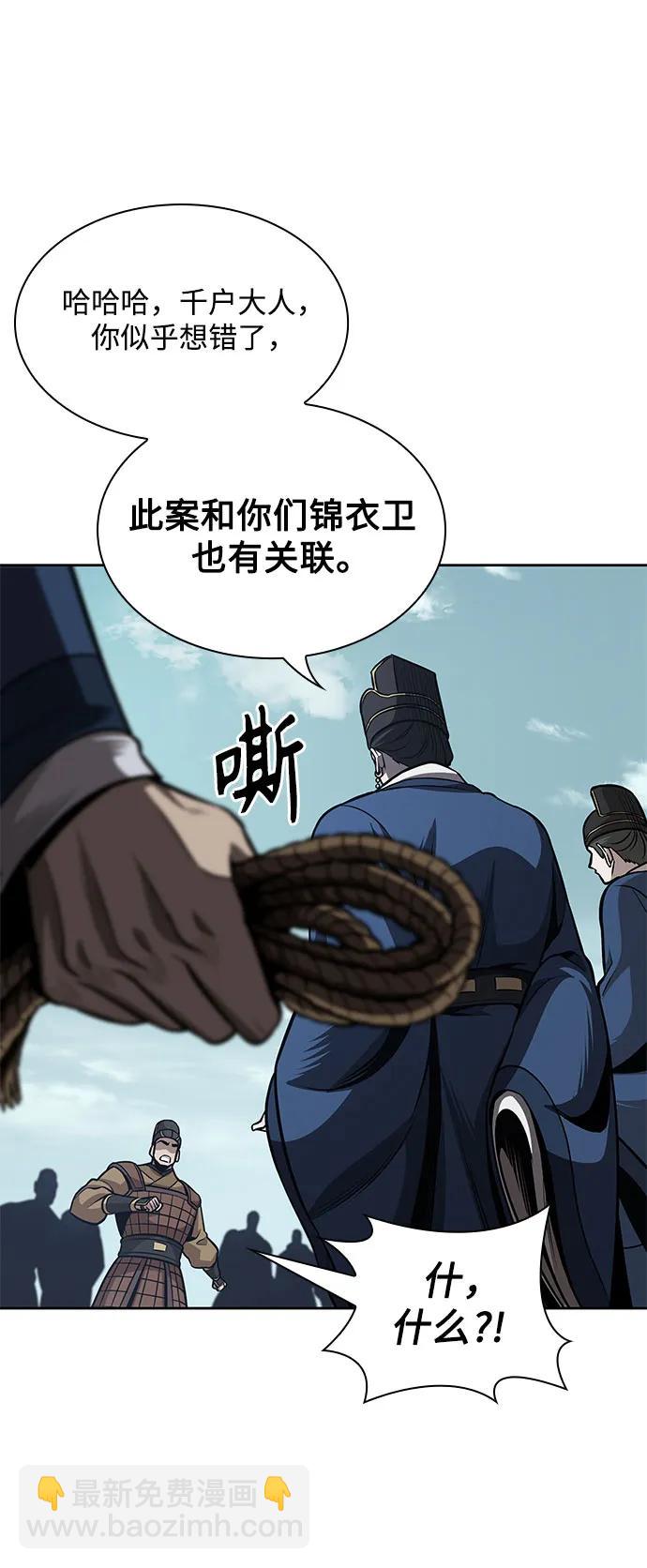 🍟某天成为魔神 210. 第72章 见招拆招（2） 第19页