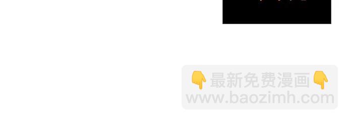 🍟某天成为魔神 210. 第72章 见招拆招（2） 第26页