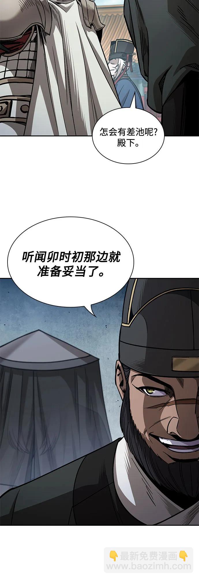 🍟某天成为魔神 210. 第72章 见招拆招（2） 第28页