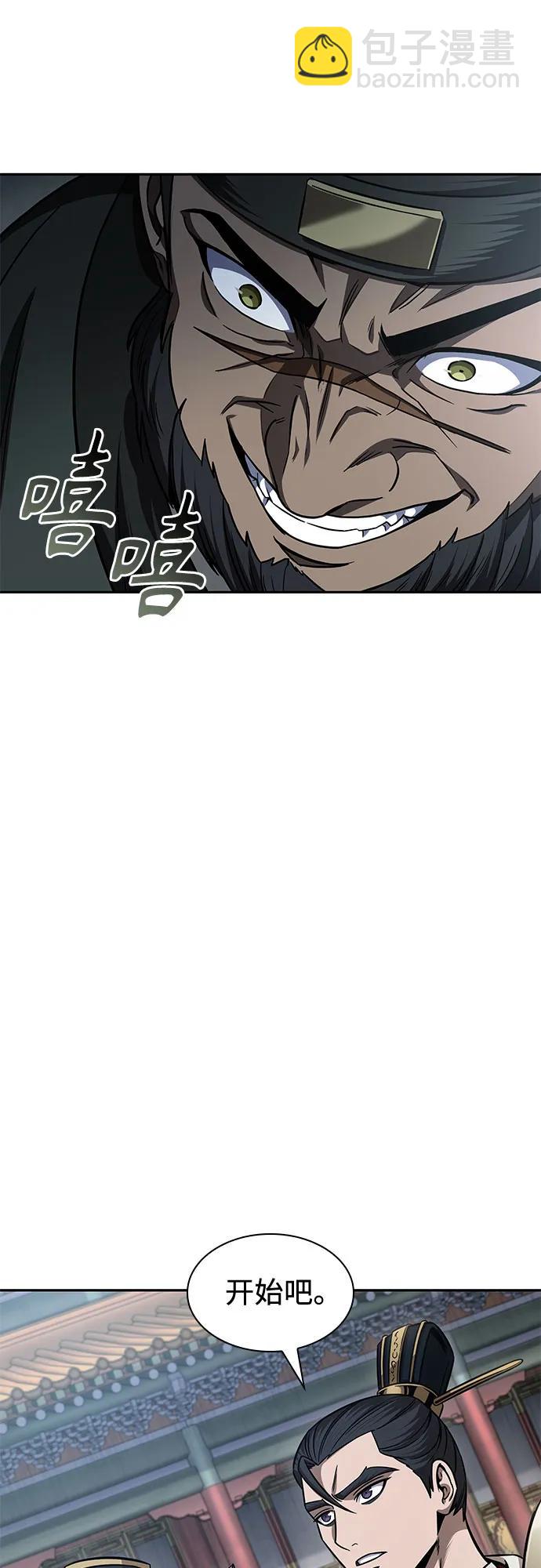 🍟某天成为魔神 210. 第72章 见招拆招（2） 第30页