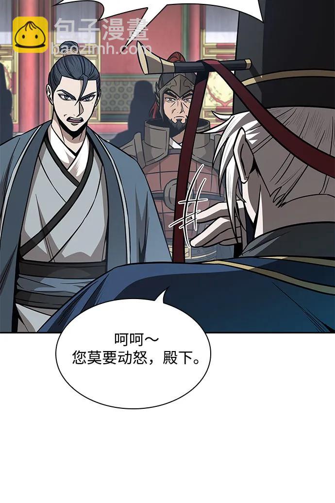 🍟某天成为魔神 210. 第72章 见招拆招（2） 第39页