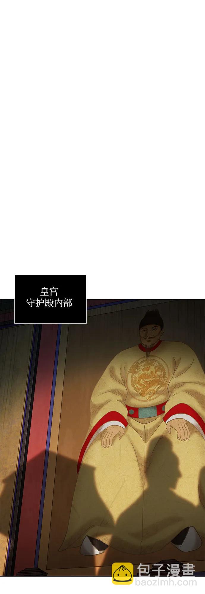 🍟某天成为魔神 210. 第72章 见招拆招（2） 第49页