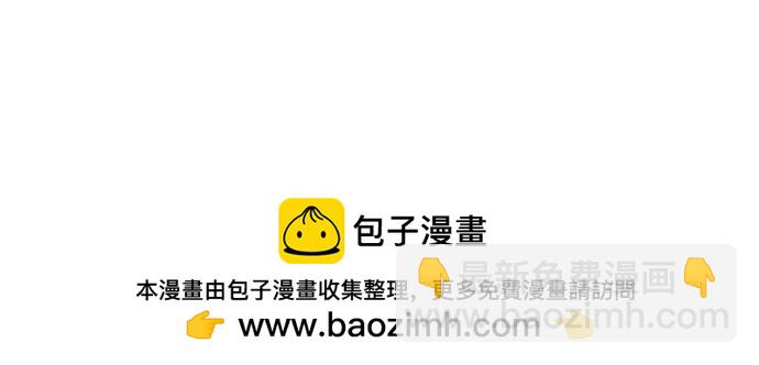 🍟某天成为魔神 210. 第72章 见招拆招（2） 第50页