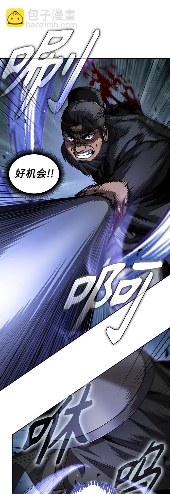 🍟某天成为魔神 212. 第72章 见招拆招（4） 第23页