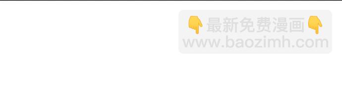 🍟某天成为魔神 212. 第72章 见招拆招（4） 第40页