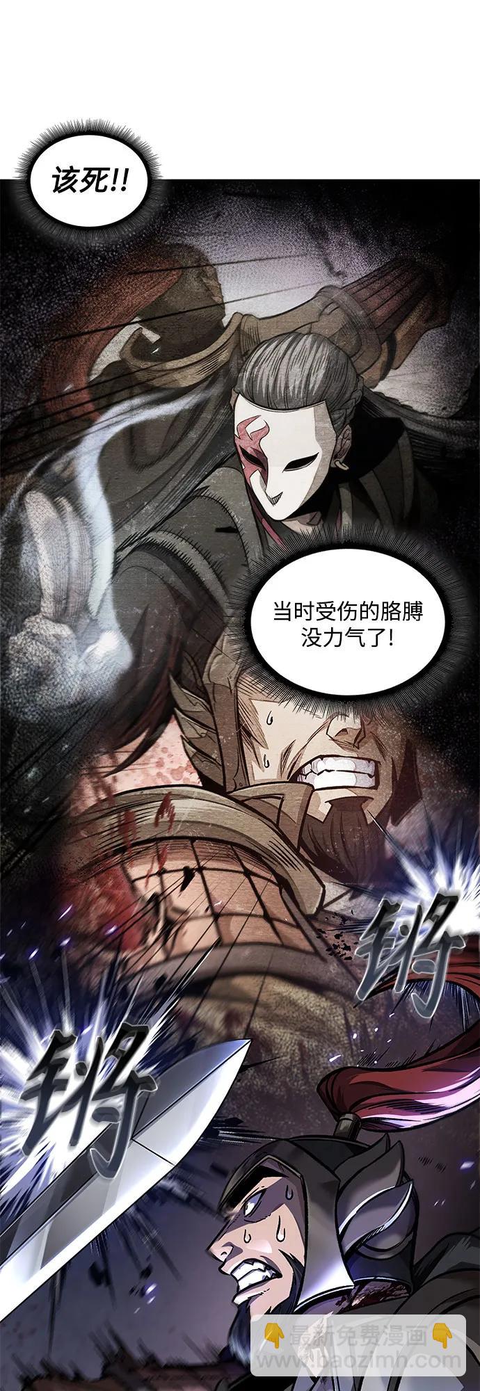 🍟某天成为魔神 212. 第72章 见招拆招（4） 第41页