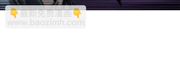 🍟某天成为魔神 212. 第72章 见招拆招（4） 第46页