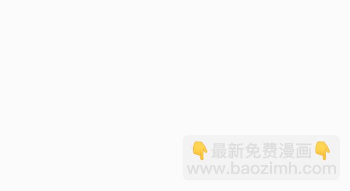 🍟某天成为魔神 212. 第72章 见招拆招（4） 第6页