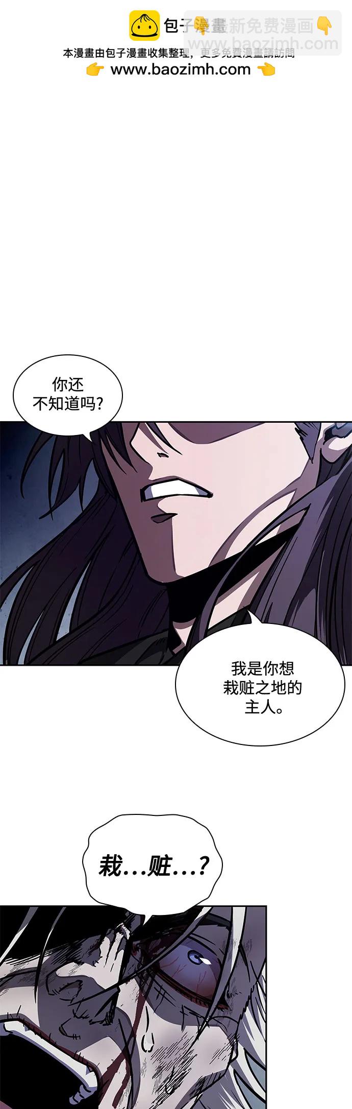 🍟某天成为魔神 214. 第73章.皇帝的随身护卫(2) 第2页