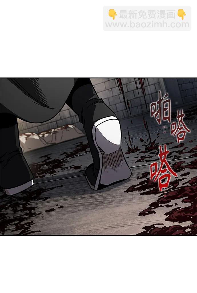 🍟某天成为魔神 214. 第73章.皇帝的随身护卫(2) 第20页