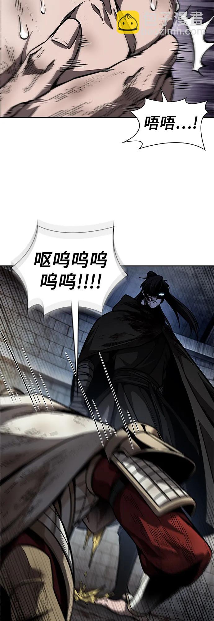 🍟某天成为魔神 214. 第73章.皇帝的随身护卫(2) 第25页