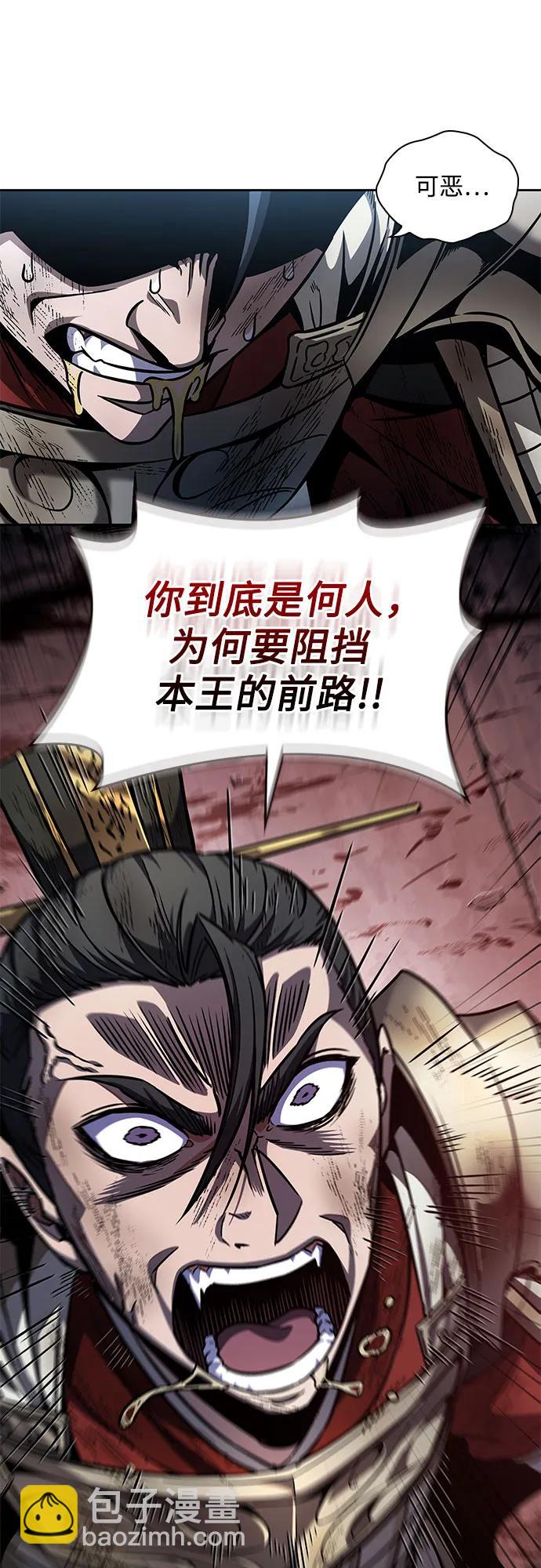 🍟某天成为魔神 214. 第73章.皇帝的随身护卫(2) 第27页