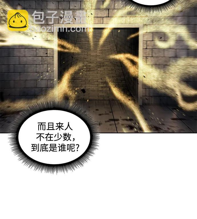 🍟某天成为魔神 214. 第73章.皇帝的随身护卫(2) 第48页