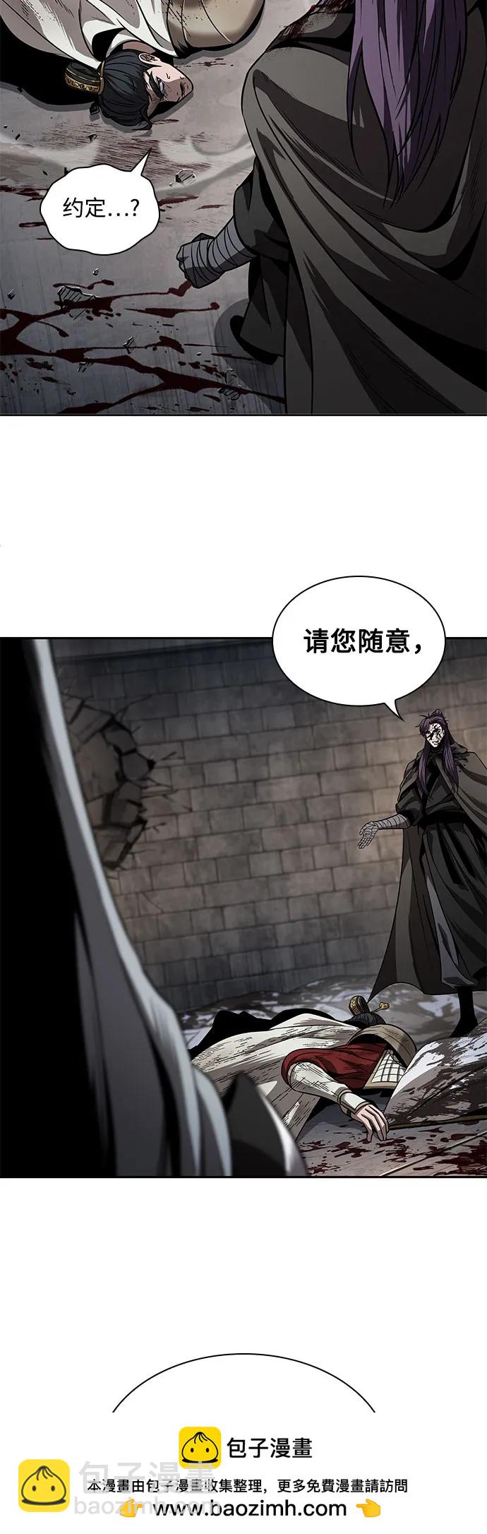 🍟某天成为魔神 214. 第73章.皇帝的随身护卫(2) 第50页