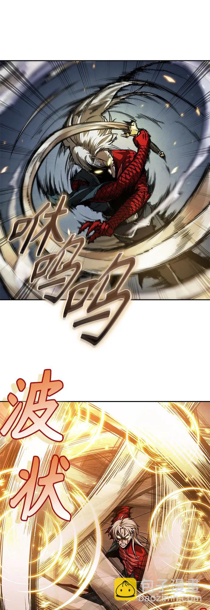 🍟某天成为魔神 218. 第74章.莫要动他(1) 第14页