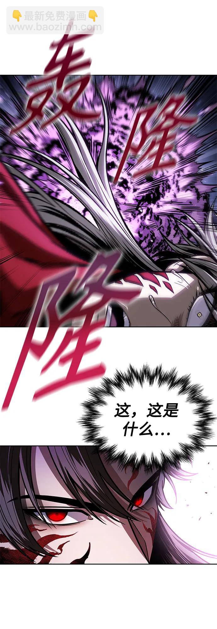 🍟某天成为魔神 218. 第74章.莫要动他(1) 第21页