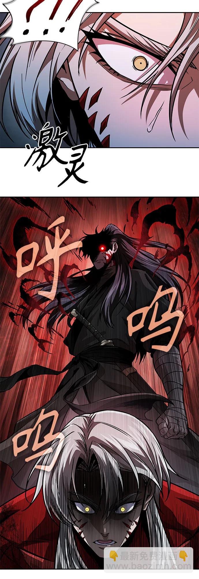 🍟某天成为魔神 218. 第74章.莫要动他(1) 第25页